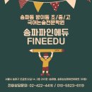 파란에듀 이미지