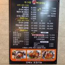 아그집왕뼈감자탕 | 전주대 비전대 감자탕 맛집 완전 푸짐하고 양많은 깊고 진한 맛의 "아그집왕뼈감자탕" 메뉴 가격