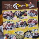 가장맛있는족발노송점 이미지