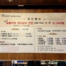 남포동돼지갈비 이미지