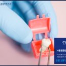 서울훈플란트치과의원 이미지