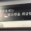 바른육회 이미지