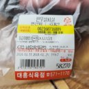 종합식육점 이미지