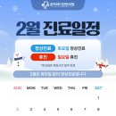 공덕마디탄탄의원 이미지