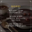 이번주 주말 제주 날씨예보 이미지