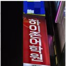 불무초 이미지