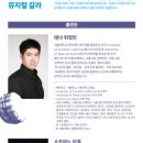브런치 콘서트 10월 이미지