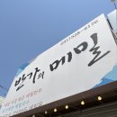 간나감자옹심이메밀막국수 | [남양주/별내/반가의메밀] 남양주 별내 감자옹심이 메밀 막국수 맛집 반가의메밀 솔직 후기