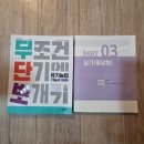 두상농장 | 유기농업기능사 실기 시험 후기 (실제 시험장 이야기)