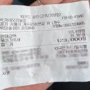 박가네오리랑삼겹살 이미지