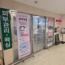 (주)이마트해운대점 네이버블로그