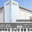 디케이엔와이롯데강남