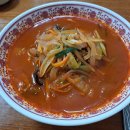 119짜장 이미지