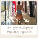 오로지네일 | 유도분만 후 제왕절개 수술 후기｜1일차~7일차 회복 과정 솔직 기록!