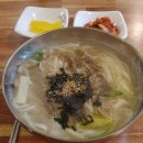 옥이네국수 이미지