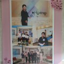 백년결혼 이미지