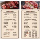 한마음정육식당 서현점 | [당진 맛집] 한마음 정육식당 수청점 돼지반마리 후기🥩