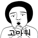 이차돌안산라성점