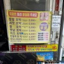 원조호떡 | 장자도 맛집 원조찹쌀씨앗호떡 대장봉까지 다녀온 후기