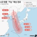 사천-사천-3-비상-1 이미지