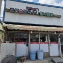 한국병원식당 이미지