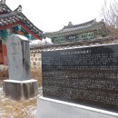 남양사南陽祠 | 남양사의 겨울 (제공:30세손 홍원섭 남양사 지킴이 *********** ) . 추향제 사진 홍성락 님제공