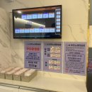 아이디 코인노래연습장 이미지