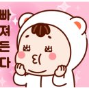 잉큼잉큼
