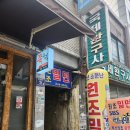 미소집 조개마당 이미지