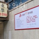 청파한의원 이미지