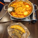 오늘도 즉석떡볶이 주안점