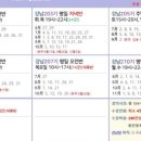 더올바른필라테스 주식회사 네이버블로그