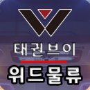 위드물류 이미지