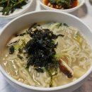 청송손칼국수 | 한국기행 청송 손칼국수 맛집(여름엔들썩들썩)