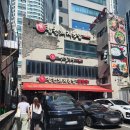 복합천돼지국밥해운대본점 | 부산 돼지국밥 맛집 추천 합천돼지국밥 해운대본점 후기!!