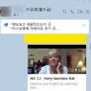 석수도서관 | 석수영어회화 시작했어요💛 세이미잉글리쉬 석수점 화상영어 솔직 리뷰!