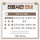 플러스나무치과의원 이미지