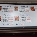 진주식당 이미지