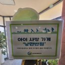 낭만반점 | 순천 중국집 추천 낭만반점｜여기 진짜 맛있어요 (유슬짜장 필수) 😍