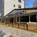 계성닭갈비 용이점 이미지