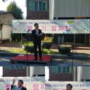 김승수 농장 이미지