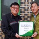 삼성종합자동차정비공장 이미지