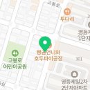 처가집양념치킨 영등점 이미지