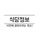 경기도 수원시 권선구 여기산로 18 (서둔동) 이미지