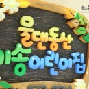 물댄동산 이미지