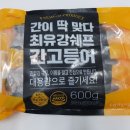 최유강 카카오 검색결과