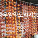 우암농장 이미지