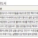 맹자왈공자왈 이미지