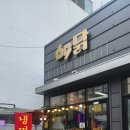 맛있는칭구들 이미지