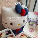 듀클래스103 | [의정부/카페] 레터링 케이크 맛집 , 고산동 카페, 귀여운 키티 마들렌_ 위드 베리 케이크